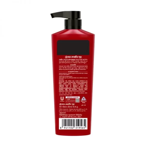 Tresemme Shampoo Keratin Smooth - Image 2